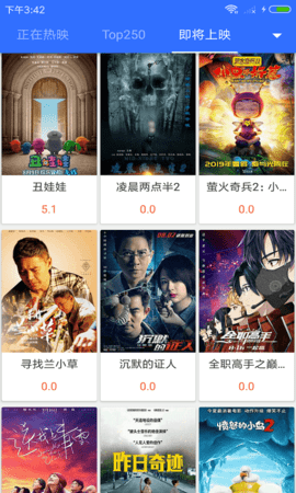 不卡影院截圖欣賞