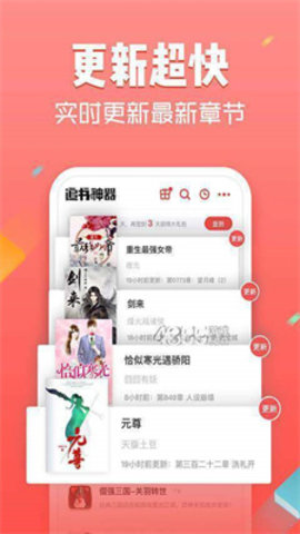 黃桃書屋