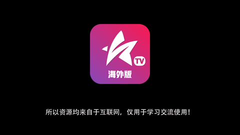 星火tv