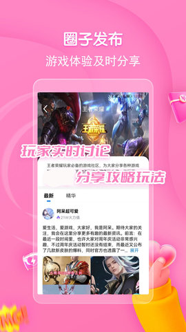 折扣手游截圖欣賞