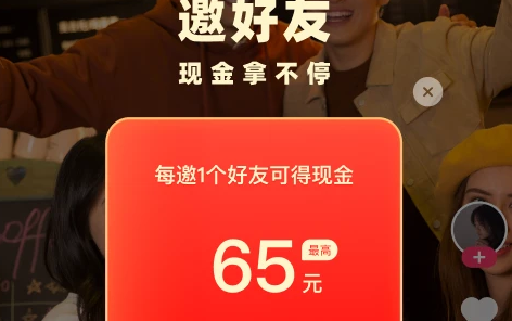 ks極速版