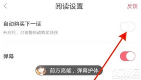 體漫社漫畫