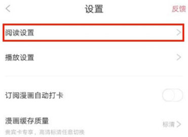 體漫社漫畫