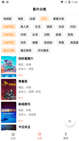 褐色影院截圖欣賞