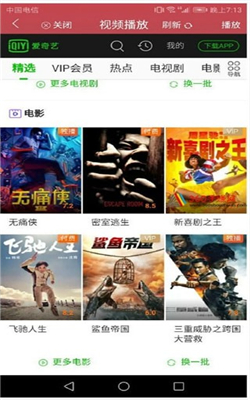 劇透狗截圖欣賞