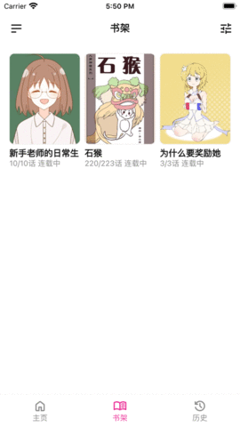 熊小囧漫畫截圖欣賞