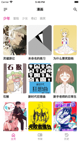 熊小囧漫畫截圖欣賞