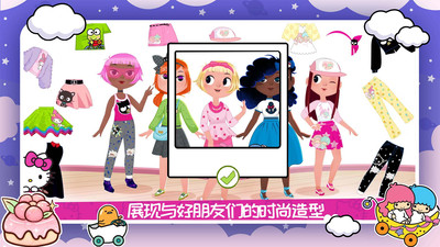 凱蒂貓時(shí)尚服裝店截圖欣賞