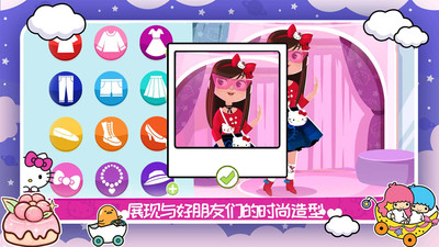 凱蒂貓時(shí)尚服裝店