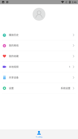 小米影視截圖欣賞