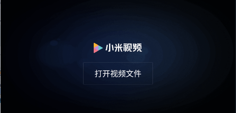 小米影視