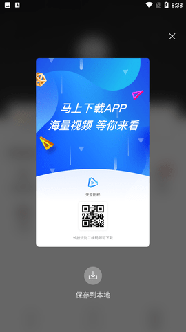 春秋歲月