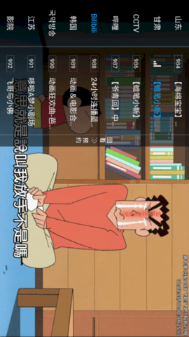 阿躍直播截圖欣賞