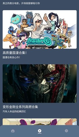 海免影院 