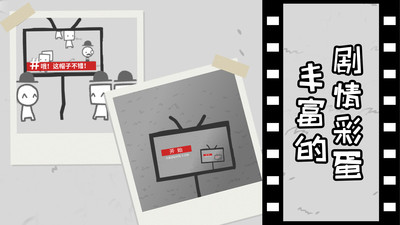 拍照也瘋狂