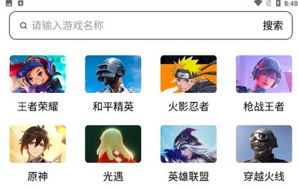 捷豹影院