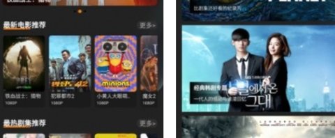 捷豹影院
