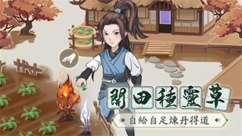 云間仙游截圖欣賞