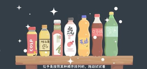 疯狂爱收纳游戏截图