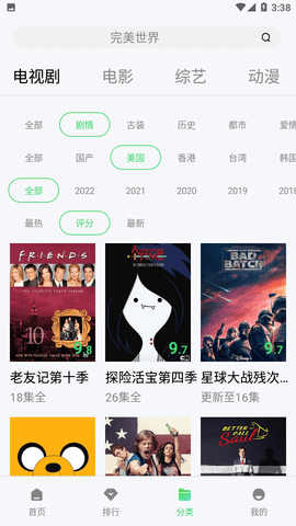 182tv截圖欣賞