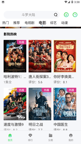 182tv截圖欣賞