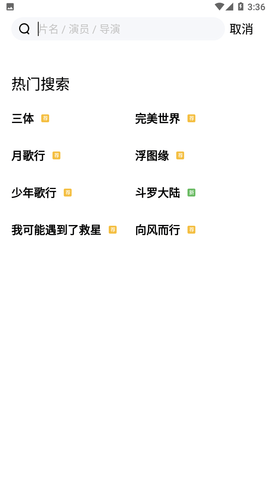 182tv截圖欣賞