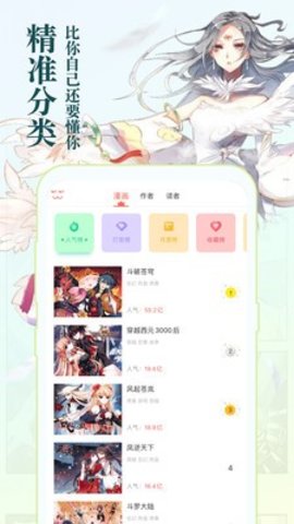 放放動(dòng)漫