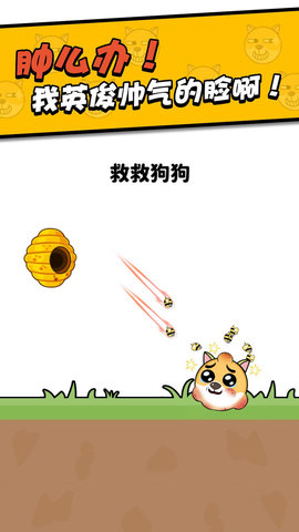 劃線我最強(qiáng)截圖欣賞