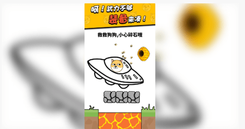 劃線我最強(qiáng)