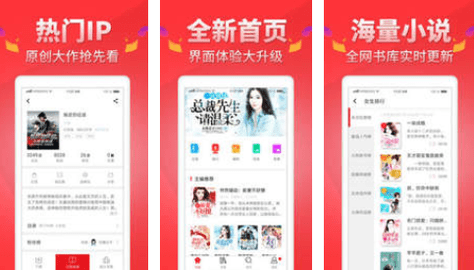 暴走看書