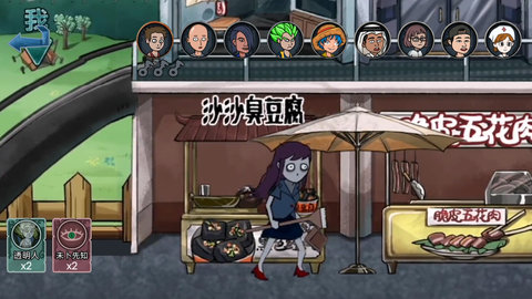 變身道具躲貓貓截圖欣賞