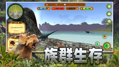 恐龙狙击模拟器游戏截图