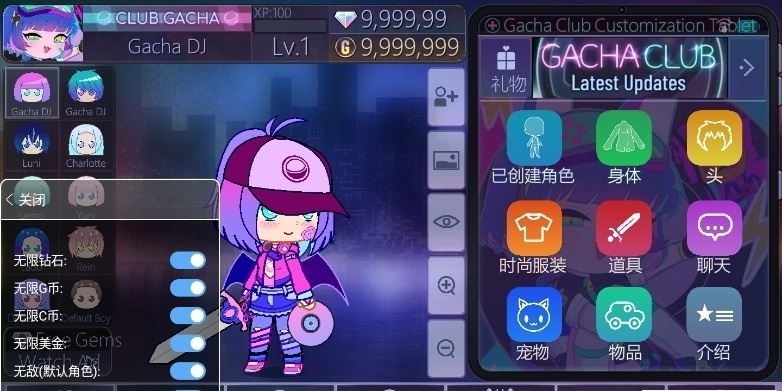 加查甜甜截圖欣賞