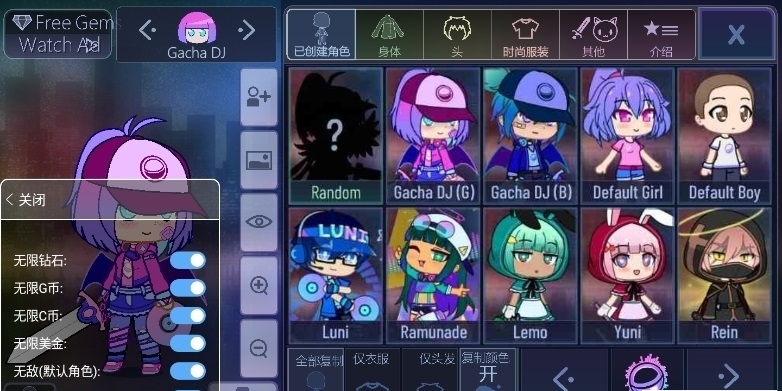 加查甜甜截圖欣賞