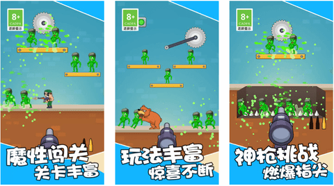 一槍吃雞