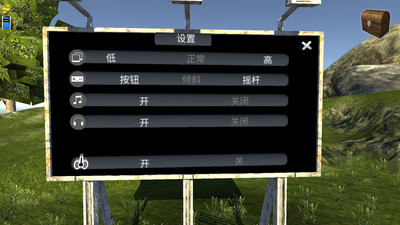 刺激登山駕駛截圖欣賞