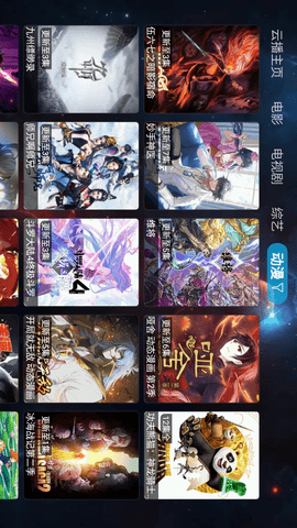 云播box截圖欣賞