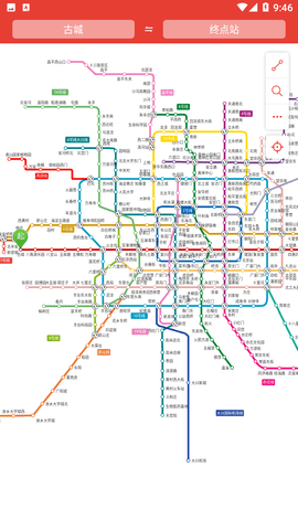 北京地铁通截图欣赏