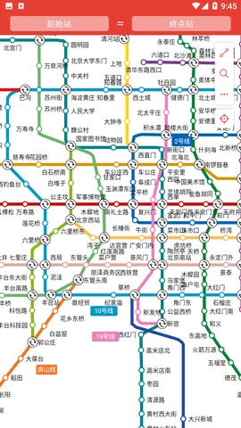 北京地铁通截图欣赏