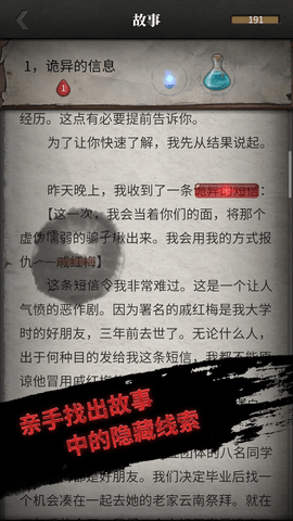 上班那些事截圖欣賞