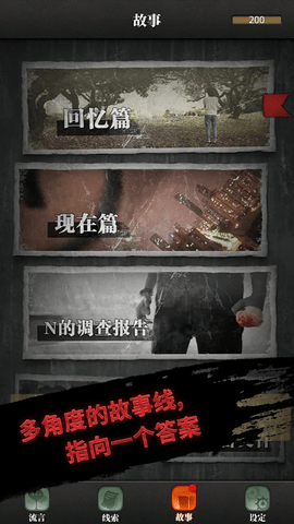 上班那些事截圖欣賞