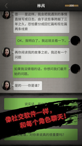 上班那些事截圖欣賞