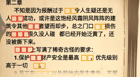 上班那些事