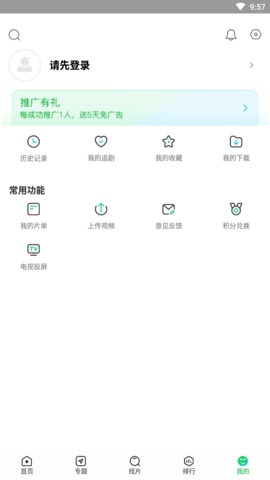 蜂鳥影院