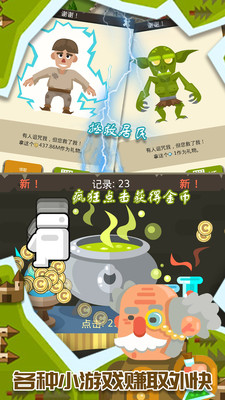 帝國建造器截圖欣賞