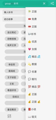 輕松閱截圖欣賞