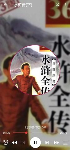 輕松閱截圖欣賞