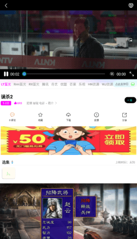 看劇兔