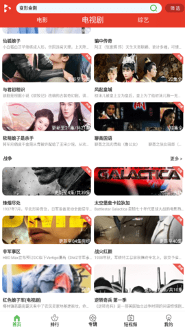 看劇兔