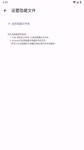 Amarok截圖欣賞